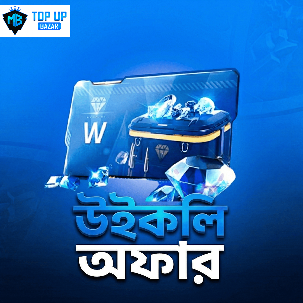 Weekly Offer
